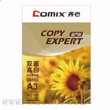 齐心（COMIX）C5883-5 高白80克A3复印纸 金（5包/箱）