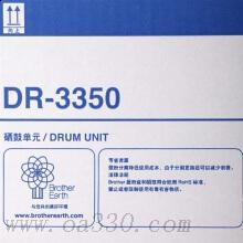 兄弟(brother) DR3350硒鼓组件（不含粉盒） 适用品牌及机型：HL-5450DN /HL-5440D HL-5445D /MFC-8515DN /MFC-8520DN /MFC-8510DN /HL-6180DW