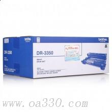 兄弟(brother) DR3350硒鼓组件（不含粉盒） 适用品牌及机型：HL-5450DN /HL-5440D HL-5445D /MFC-8515DN /MFC-8520DN /MFC-8510DN /HL-6180DW