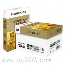 齐心（COMIX）C5884-5 高白80克A4复印纸 金（5包/箱）