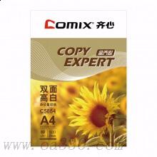 齐心（COMIX）C5884-5 高白80克A4复印纸 金（5包/箱）