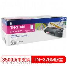 兄弟(brother) TN376M红色原装粉盒 适用品牌及机型：HL-L8250CDN / HL-L9200CDW / DCP-L8400CDN / MFC-L8651CDW