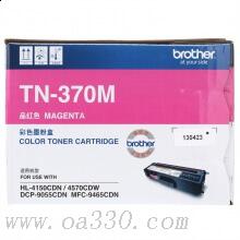 兄弟(brother) TN370M红色原装粉盒（约1500页） 适用品牌及机型：HL4150CDN/HL4570CDW/DCP-9055CDN/MFC-9466CDN