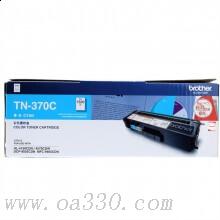 兄弟(brother) TN370C青色原装粉盒（约1500页） 适用品牌及机型：HL4150CDN/HL4570CDW/DCP-9055CDN/MFC-9465CDN