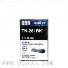 兄弟(brother) TN281BK黑色原装粉盒约2500页 适用品牌及机型：MFC-9140CDN/MFC-9340CDW/DCP-9020CDN/HL-3170CDW/HL-3150CDN