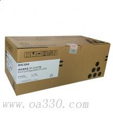 理光(RICOH)黑色原装碳粉墨粉盒SP C252C型 适用理光SP C250DN
