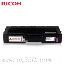 理光(RICOH)红色原装大容量碳粉墨粉盒SP C252HC型 适用理光SP C252SF/252DN