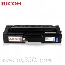 理光(RICOH)蓝色原装大容量碳粉墨粉盒SP C252HC型 适用理光SP C252SF/252DN