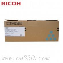 理光(RICOH)蓝色原装大容量碳粉墨粉盒SP C252HC型 适用理光SP C252SF/252DN