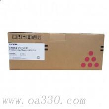 理光(RICOH)红色原装碳粉墨粉盒SP C252C型 适用理光SP C252SF/252DN