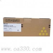理光(RICOH)黄色原装碳粉墨粉盒SP C252C型 适用理光SP C252SF/252DN