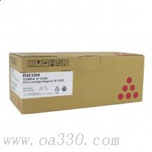 理光(RICOH)红色原装碳粉墨粉盒SP C220型 适用SP C220N/222DN/220S/221SF/240DN