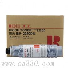 理光(RICOH)墨粉碳粉2220D型 适用理光MP 2550B/3350B