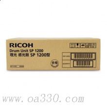 理光(RICOH)感光鼓组件 SP 1200 适用SP1200S/SF/SU /颜色：原色