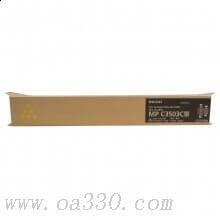 理光(RICOH)黄色原装碳粉盒MP C3503C型 适用理光MPC3003SP/3004SP/3503SP/3505SP/