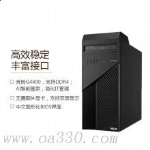 华硕 D324MT-I3C54003