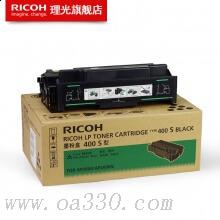 理光(RICOH)原装大容量墨粉盒400S型 适用AP600L/AP2600/600/600N/AP600LU