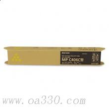 理光(RICOH)黄色原装碳粉盒MP C406C 适用理光MP C406ZSP