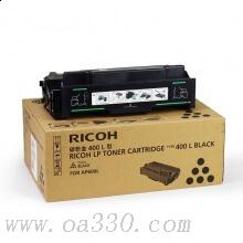 理光(RICOH)原装小容量墨粉盒400L型 适用AP600L/AP2600/600/600N/AP600LU