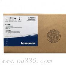 联想(Lenovo) LT331H黑色原装高容量粉盒 适用联想S3300D/DN/