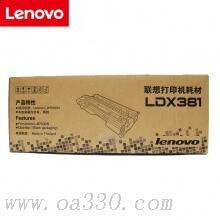 联想(Lenovo) LDX381原装硒鼓（25000页） 适用联想 LJ6700DN/