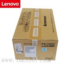 联想(Lenovo) LDX381原装硒鼓（25000页） 适用联想 LJ6700DN/