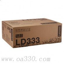 联想(Lenovo) LD333原装黑色硒鼓 30000页 适用联想 LJ3303DN/LJ3308DN/