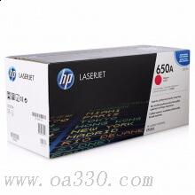 惠普 CE273A 品红色原装硒鼓 650A适用Color LaserJet CP5525 系列打印机