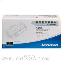 联想(Lenovo) LD2241硒鼓 适用联想 M7150F/颜色：黑色/