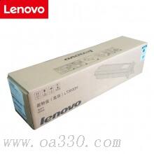 联想(Lenovo) LT3630H黑色原装大容量碳粉墨粉盒25000页 适用联想M9530
