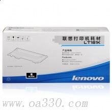 联想(Lenovo) LT181K黑色原装墨粉 适用联想CS1811/