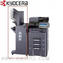 京瓷(KYOCERA)TASKalfa 5002i（全配）A3黑白多功能复印一体机 输稿器 双面+网络