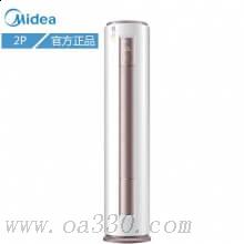 美的(Midea)KFR-51LWDY-YA400(D3)智行定速冷暖静音智能清洁圆柱空调柜机2匹