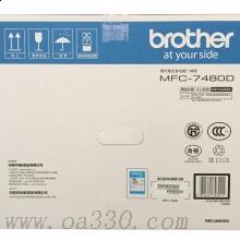 兄弟（brother）MFC-7480D 黑白激光多功能一体机(打印、复印、扫描、传真、自动双面打印)