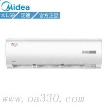 美的(Midea)KFR-35GWDY-DA400(D3)定频省电星大1.5匹冷暖壁挂式空调挂机