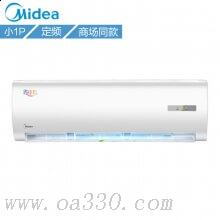 美的(Midea)KFR-23GWDY-DA400(D3)定频省电星小1匹冷暖壁挂式空调挂机