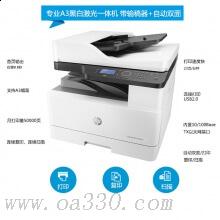 惠普 HP LaserJet MFP M436nda+X0R64A黑白激光A3数码复合机 打印复印扫描 带输稿器 双面+网络