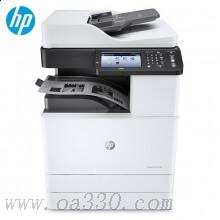 惠普 HP LaserJet Managed MFP M72625dn A3数码复合机多功能一体机 黑白自动双面打印复印扫描 输稿器 双面+网络