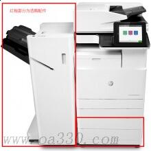惠普 HP LaserJet Managed MFP E72535dn A3黑白激光多功能打印机复印扫描一体机 输稿器 双面+网络