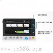 柯尼卡美能达 bizhub 458 A3黑白多功能复合机 输稿器 双面+网络
