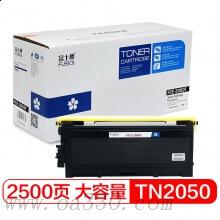 富士樱 FC-TN2050大容量墨粉盒 适用兄弟激光打印机 Brother HL2040/6050D/Fax2820/DCP7010/7025/MFC7220/7420/2070N/2075N