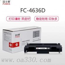 富士樱 FC-4636D大容量黑色硒鼓组件 适用联想激光打印机 LJ3500/3500DN/M7750N/3600D/3651DN/M7900DNF