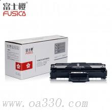 富士樱 FC-X3200大容量硒鼓 适用施乐激光打印机 Xerox P3200MFP/3200N 高品质商务版