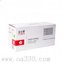 富士樱 FC-4129X黑色粉盒 适用惠普激光打印机HP5000/5000N/5000GN/5100/5000LE