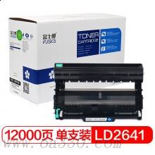 富士樱 FC-2641D黑色硒鼓组件 适用联想LJ2600 2650DN M7600D M7640DF M7650DNF 通用LD2441硒鼓架