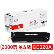 富士樱硒鼓 FC-CE320A黑色硒鼓 专业版 128A彩色适用惠普彩色激光打印机 HP CP1525/CM1415