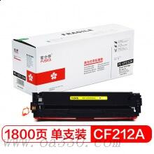 富士樱 FC-CF212A黄色硒鼓专业版 适用惠普彩色激光打印机 HP PRO200/M251 (131)