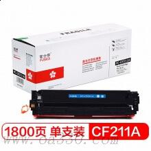 富士樱 FC-CF211A青色硒鼓专业版 适用惠普彩色激光打印机 HP PRO200/M251 (131)