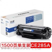 富士樱硒鼓 FC-285A黑色硒鼓 适用惠普激光打印机 P1102/P1102w/1213NF/M1132/P1212/M1130/P1214/P121