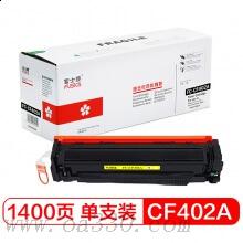 富士樱 FC-CF402A黄色硒鼓 专业版 适用惠普MFP M277/MFP M274n